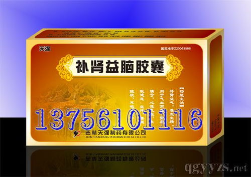 走进补肾市场 产品、方药与广告制作指南