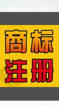 企业成长三驾马车 代理商标、代理记账与专业广告制作服务解析